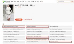 女明星视频爆料网站大全,女明星视频爆料网站大全大起底