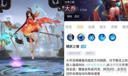 艾玛新皮肤爆料视频大全,揭秘爆料视频中的亮点与细节